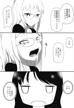 Page 12 of milking love