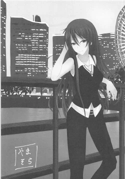 Page 24 of milking love