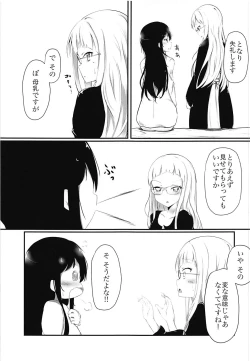 Page 4 of milking love