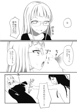 Page 9 of milking love