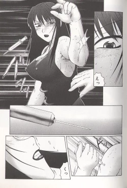 Page 103 of Daraku - Currupted