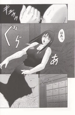 Page 104 of Daraku - Currupted