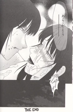 Page 146 of Daraku - Currupted