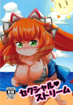 Page 1 of Sexual Stream