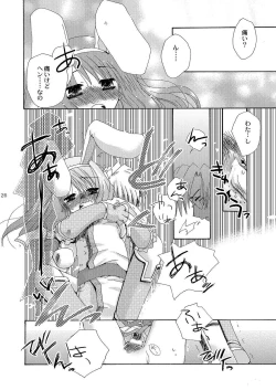 Page 27 of Mahoutsukai ni Naru Houhou pinkslot