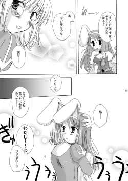 Page 36 of Mahoutsukai ni Naru Houhou pinkslot