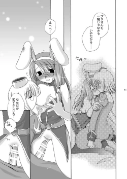 Page 42 of Mahoutsukai ni Naru Houhou pinkslot