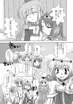 Page 50 of Mahoutsukai ni Naru Houhou pinkslot