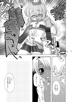 Page 54 of Mahoutsukai ni Naru Houhou pinkslot