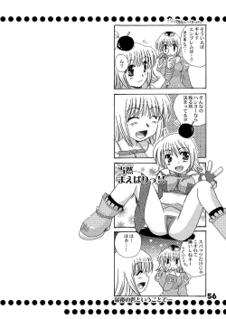 Page 57 of Mahoutsukai ni Naru Houhou pinkslot