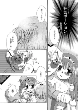 Page 66 of Mahoutsukai ni Naru Houhou pinkslot