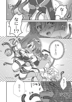 Page 81 of Mahoutsukai ni Naru Houhou pinkslot