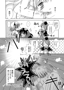 Page 97 of Mahoutsukai ni Naru Houhou pinkslot