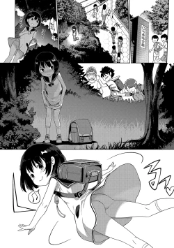 Page 2 of Sonomama, Mitete | Just keep watching