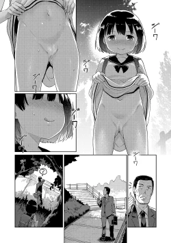 Page 4 of Sonomama, Mitete | Just keep watching