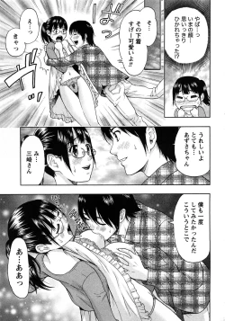 Page 185 of Renai Bible - Bible of Love