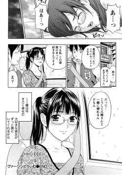 Page 26 of Renai Bible - Bible of Love