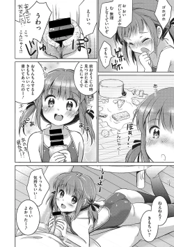 Page 9 of Ippai Dashite ne