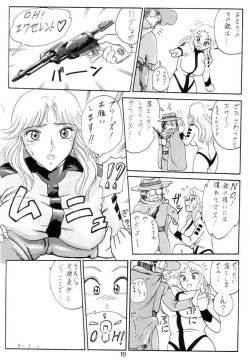 Page 11 of Ganso! Uchiage Suihanki