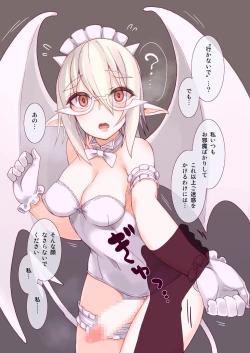 Page 11 of Shiro Futa Devil 2