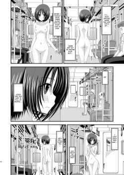 Page 24 of Roshutsu Shoujo Yuugi Soushuuhen Chuu