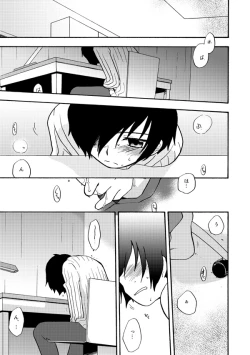 Page 3 of Otsuki-sama Kazoeuta