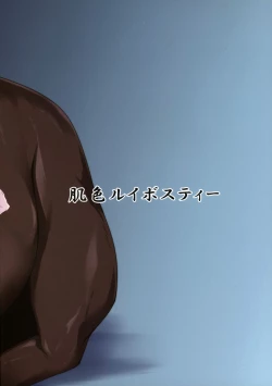 Page 28 of Watashi no Itoshino Danna-sama | 我心爱的丈夫