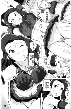 Page 126 of Real Sugiru VR de Yarihoudai no Ore!