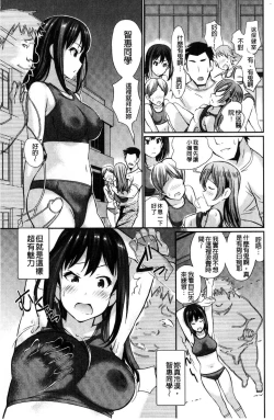 Page 22 of Real Sugiru VR de Yarihoudai no Ore!
