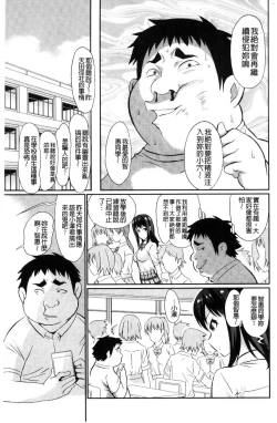 Page 28 of Real Sugiru VR de Yarihoudai no Ore!