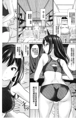 Page 30 of Real Sugiru VR de Yarihoudai no Ore!