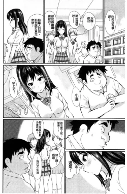 Page 41 of Real Sugiru VR de Yarihoudai no Ore!