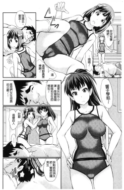 Page 43 of Real Sugiru VR de Yarihoudai no Ore!