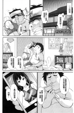 Page 5 of Real Sugiru VR de Yarihoudai no Ore!