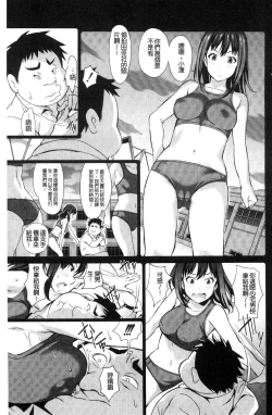 Page 6 of Real Sugiru VR de Yarihoudai no Ore!