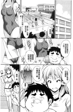 Page 82 of Real Sugiru VR de Yarihoudai no Ore!