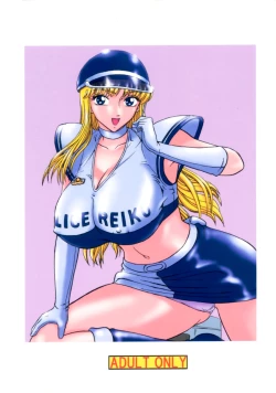 Page 22 of Launching Rice Cooker No. 2