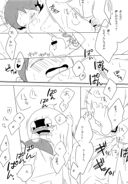 Page 14 of Good night Darling.