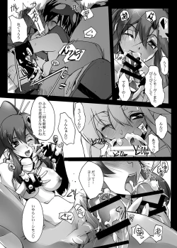 Page 11 of Sakuganki