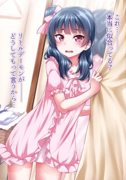 Page 9 of Mekuru to Nugeyohane!
