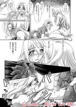 Page 25 of Ura Choroi Report WHITEOUT