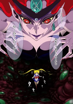 Page 2 of Sailor Moon Chu!