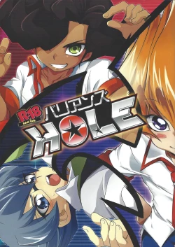 Page 1 of Barian's HOLE