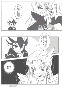 Page 30 of Barian's HOLE