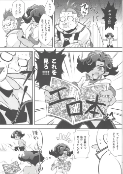 Page 4 of Barian's HOLE