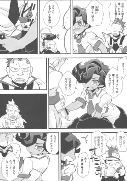 Page 6 of Barian's HOLE