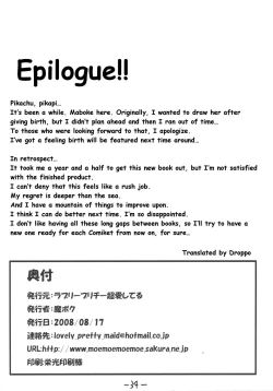 Page 33 of Mister 151 Tentacles Pearl