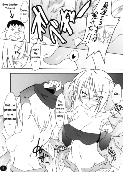 Page 7 of Mister 151 Tentacles Pearl