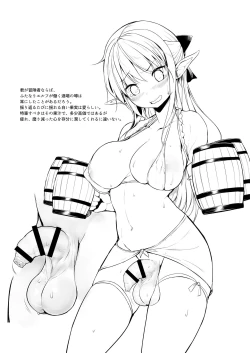 Page 11 of Futanari ElfQuest