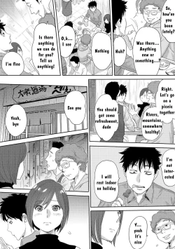 Page 10 of Koukan ─ Ano Toki… Ano Musume ♀ Toitsu ♂ Tetara ─ 3